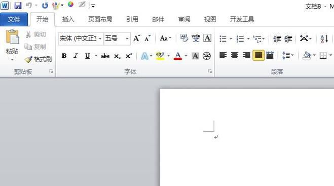 word2010中如何插入空白页