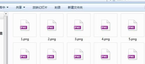 电脑图片不显示预览小图片的解决方法