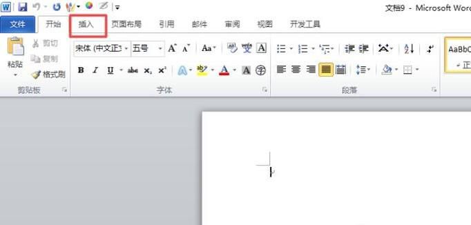 word中如何在奇偶页设置不同的页眉？