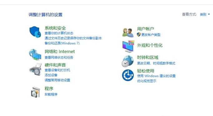 如何设置可信任站点