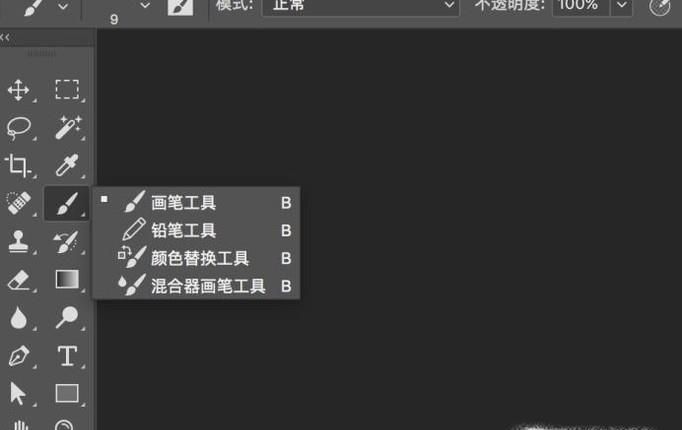 ps中画笔用不了，怎么办