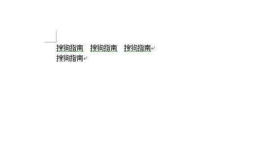 WORD输入几个字就自动跳到下一行,怎么办