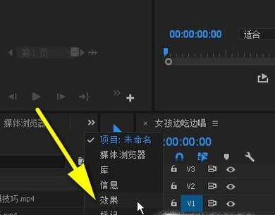 PR如何添加转场特效