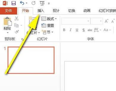 怎样在ppt中设置音频播放