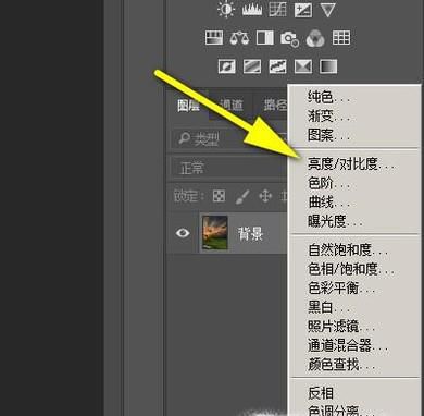 怎样用PS调整照片亮度
