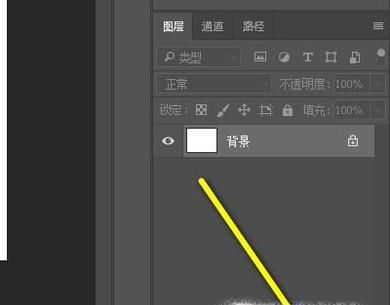 PS如何添加图层