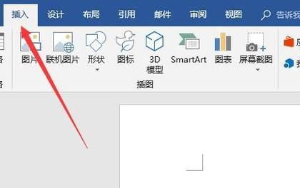 WORD2010版公式编辑器