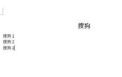 如何设置自动目录全部更新时不改变格式？