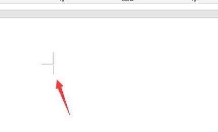 Word2016怎么单独编辑页码？