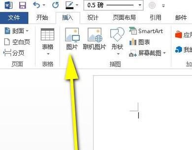 如何让图片布满整个word页面