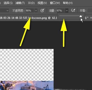 如何在ps中对一个图片设置局部渐变透明的效果