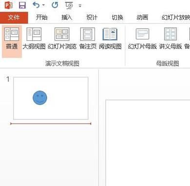 怎样把多个PPT文件合并一个PPT文件