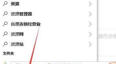 怎么打开资源管理器