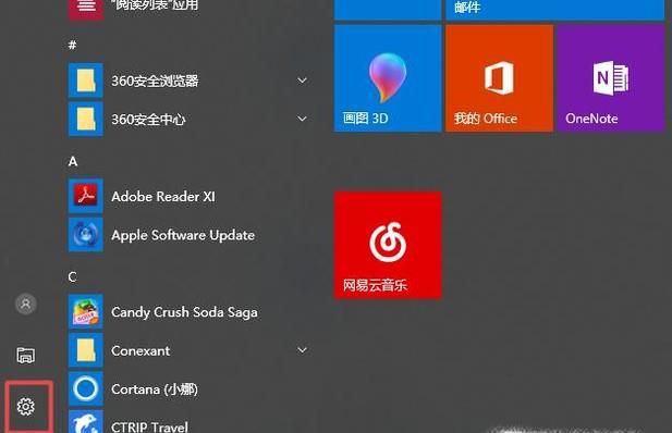 电脑上网时显示网络受限怎么办？