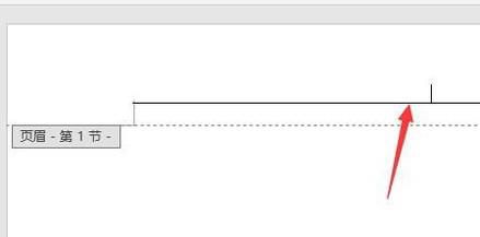 如何在word文档页眉处添加图片或logo