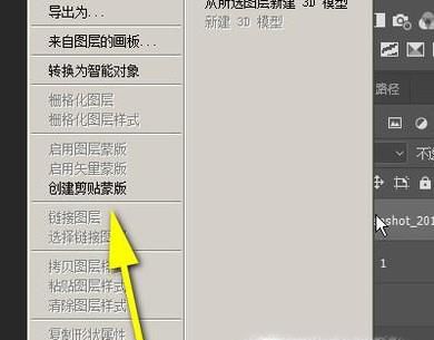 PS怎么把图片放进圆圈里