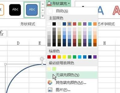 Excel怎么制作印章