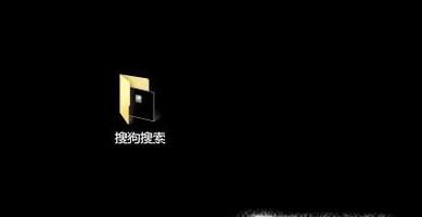 如何更改桌面文件存储位置