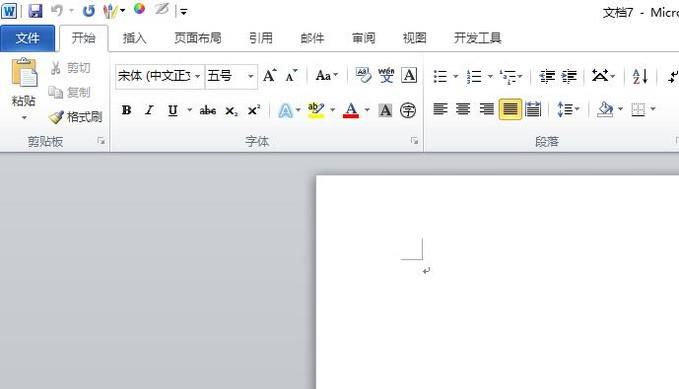 Word中奇偶页不同页码怎么设置？
