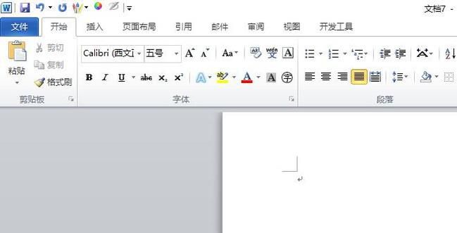Word文档中怎么插入分隔线？