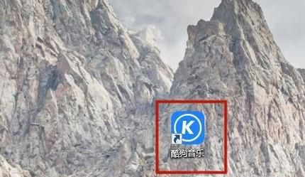 电脑酷狗音乐怎么制作铃声