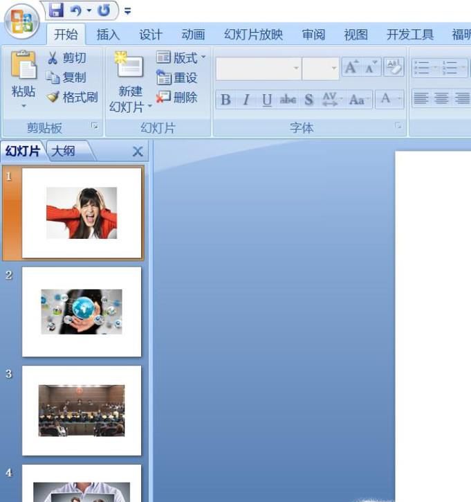 怎样删除多张连续幻灯片