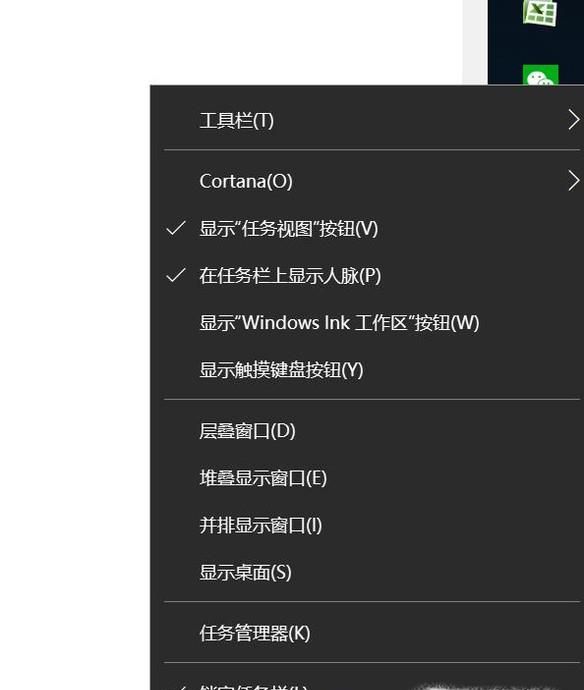 电脑最下面的任务栏跑到右边去了怎么办