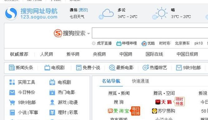 怎么让电脑的字体变大