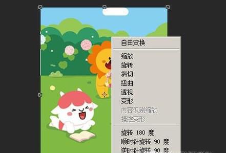 用PS怎么把一张图片左右反转过来