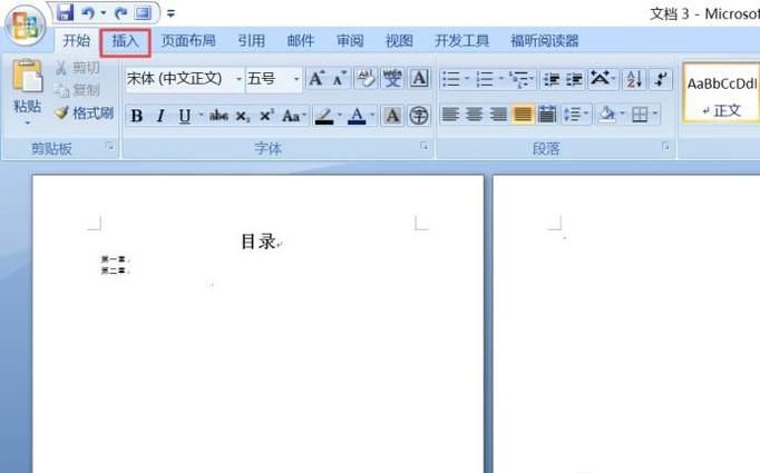 word：目录不显示页码