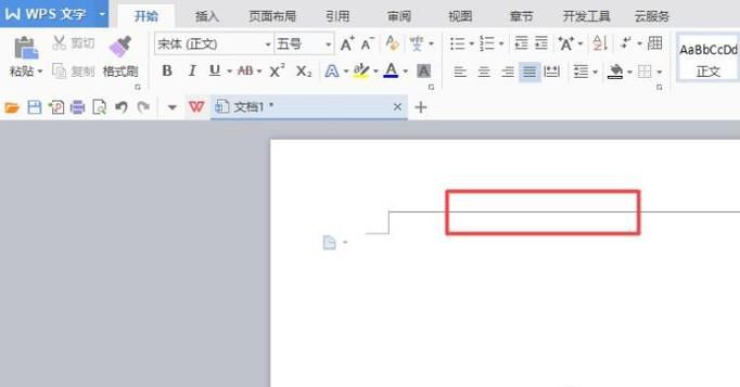 wps怎样去掉页眉的横线