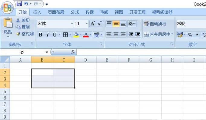 在Excel表格中怎样设置边框
