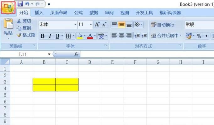 电子表格打印数据没有网格线怎么办