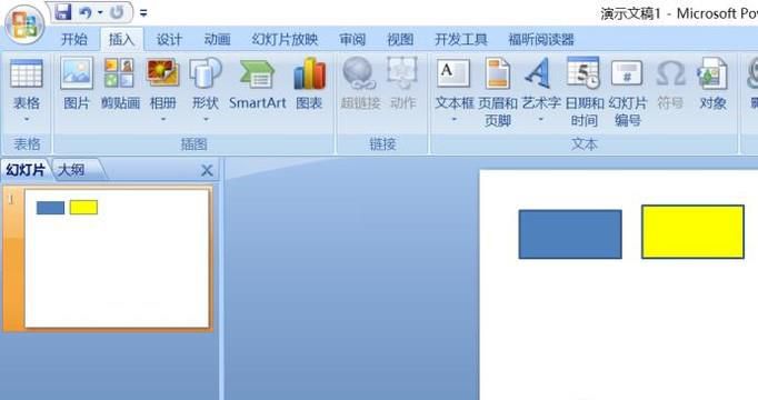 PPT格式刷怎么用？