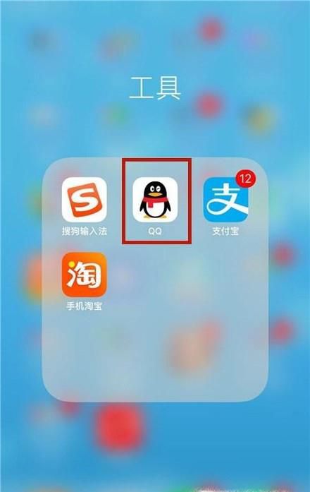 通过QQ将图片文字转文本并翻译发送