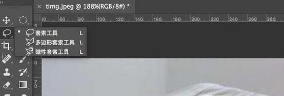 ps怎么去除衣服褶皱
