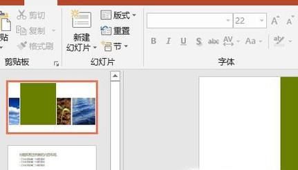 如何替换ppt模板中的图片?