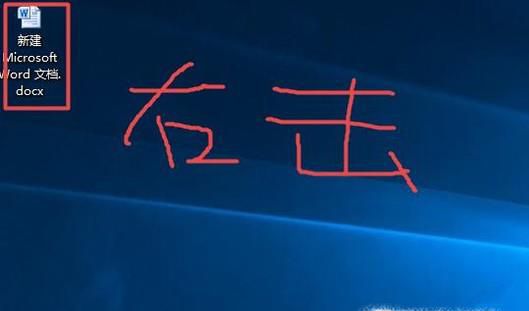 后缀名为.docx的文件怎么打开？