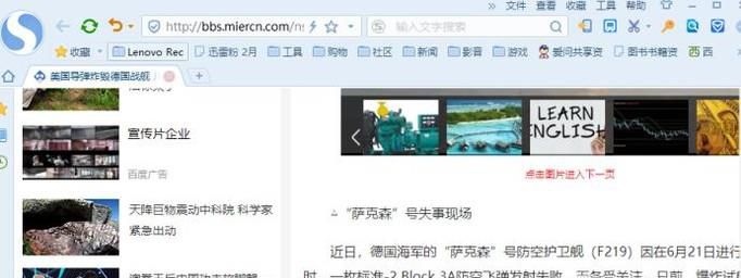 如何将整个网页转为图片