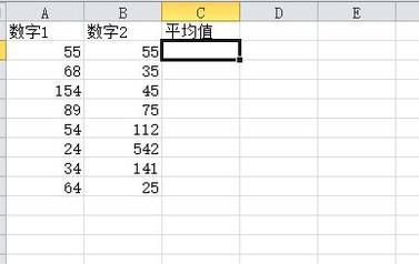 如何在excel中插入求平均值函数