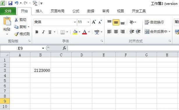 excel中如何设置万元为单位？