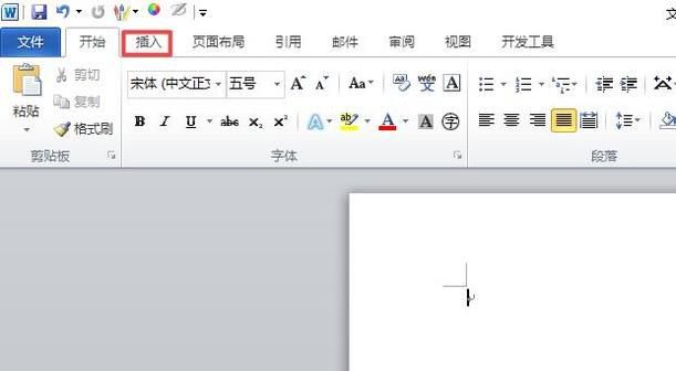 Word文档如何插入图片以及改变图片的大小