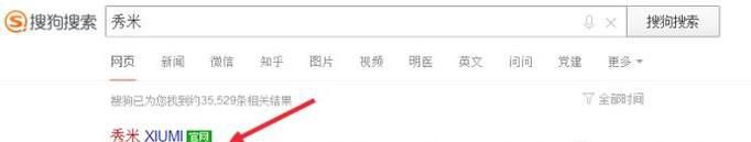 怎样使用秀米进行图文排版？秀米有哪些模块？