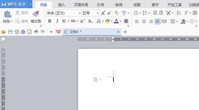 WPSword文档下划线两端对齐的方法
