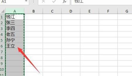 Excel如何把汉字转换成拼音