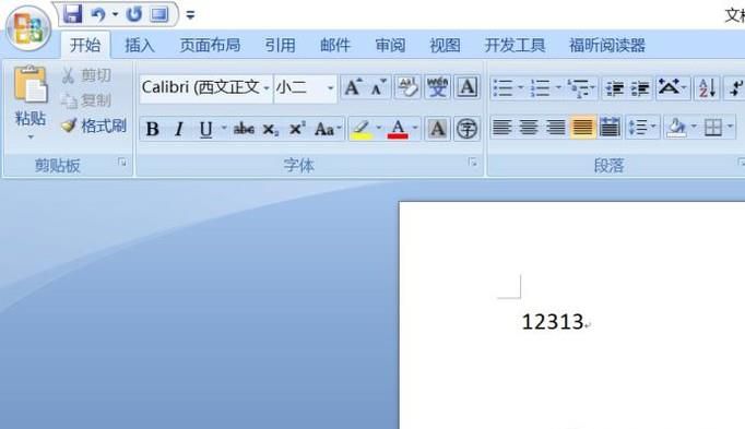 Word文档如何恢复误删的内容？