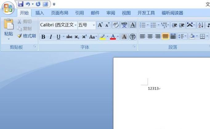 word怎么保存为PDF？