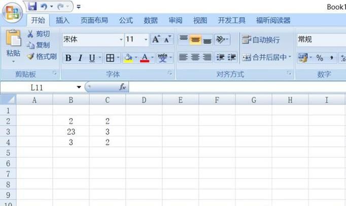 EXCEL中快速填充数据
