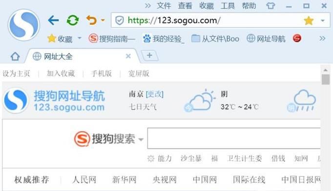 怎么放大网页字体，如何放大网页