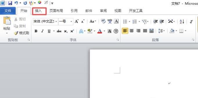 word页眉处如何插入图片？